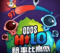 ODDS Hilo — game at Hijau44