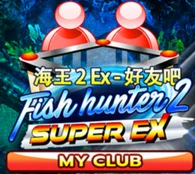 Fish Hunter 2 EX My CLUB — game at Hijau44